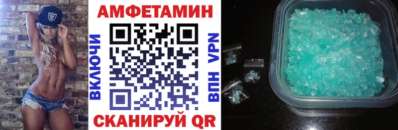 Амфетамин 98%  наркошоп  Горячеводский 