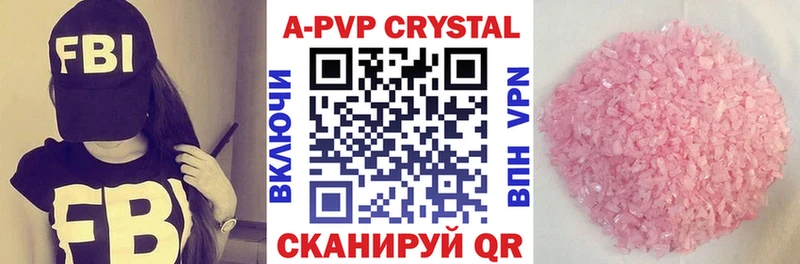 кракен ссылки  Горячеводский  Альфа ПВП СК  как найти  