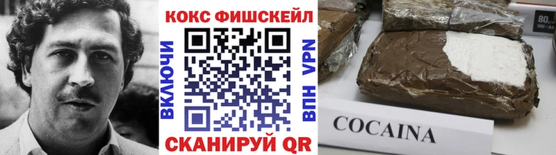 COCAIN Боливия Горячеводский