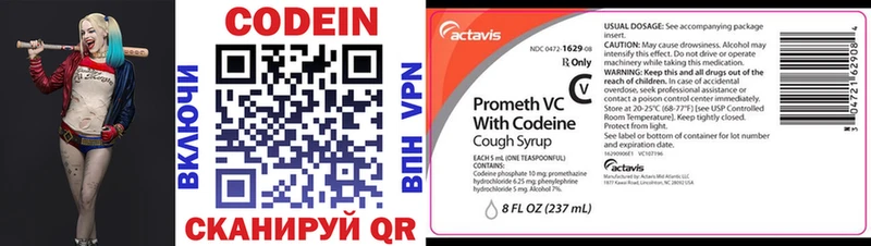 сколько стоит  hydra ссылки  Codein Purple Drank  Горячеводский 