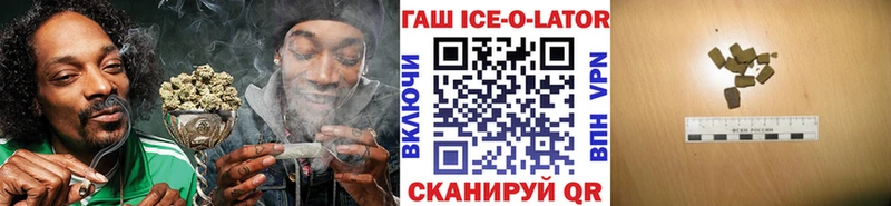 ГАШИШ Premium  как найти закладки  Горячеводский 