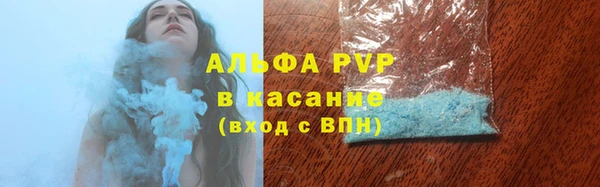 скорость mdpv Михайловск