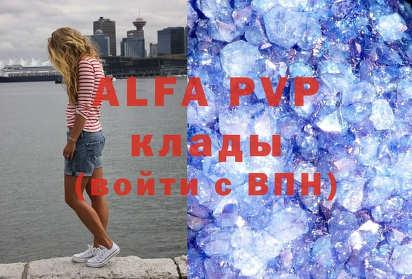 мефедрон Михайловка