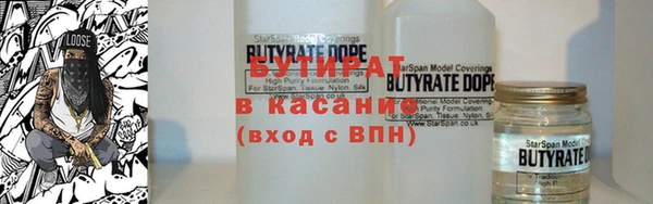 мефедрон Михайловка