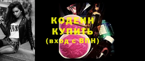 мефедрон Михайловка