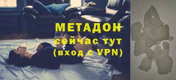 ПСИЛОЦИБИНОВЫЕ ГРИБЫ Ачинск