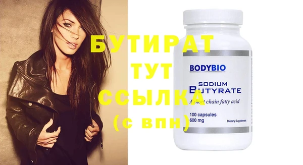 таблы Абинск
