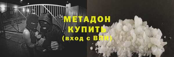 мефедрон Михайловка