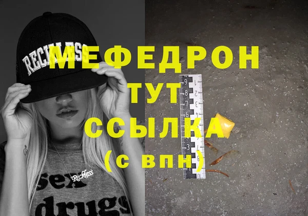 таблы Абинск