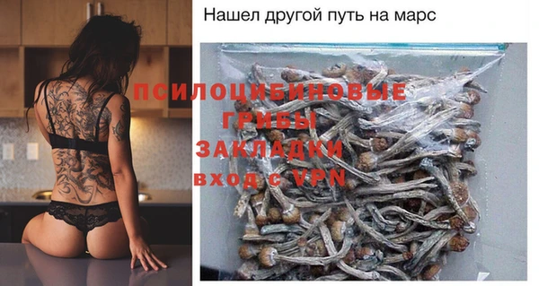таблы Абинск