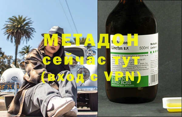 мефедрон Михайловка