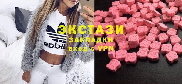 первитин Абдулино