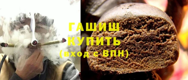мефедрон Михайловка