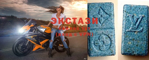 таблы Абинск