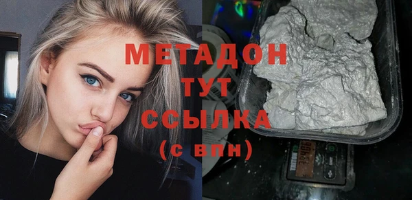 таблы Абинск