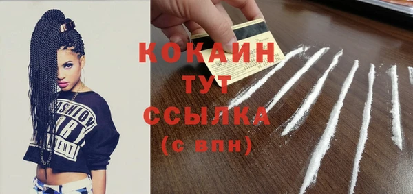 кокаин перу Артём