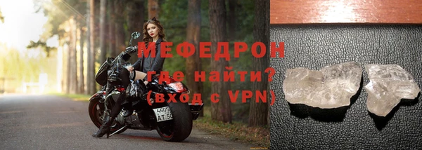 скорость mdpv Михайловск