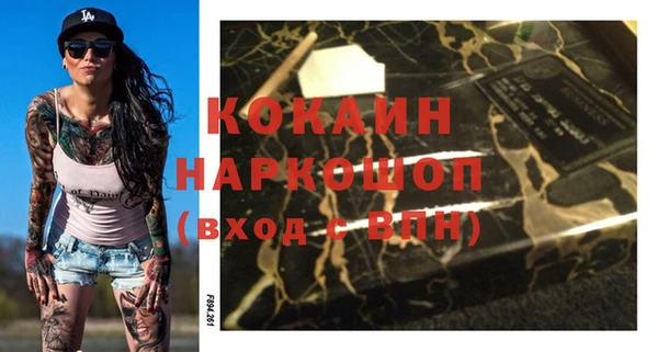 таблы Абинск