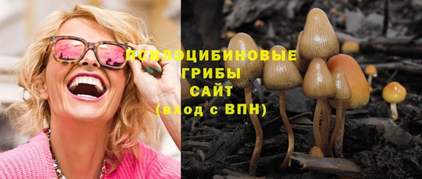 мефедрон Михайловка