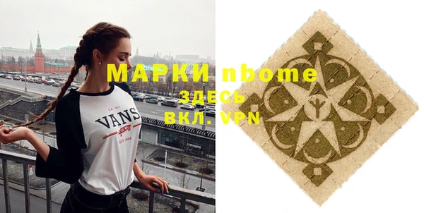 первитин Абдулино
