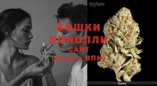 мефедрон Михайловка