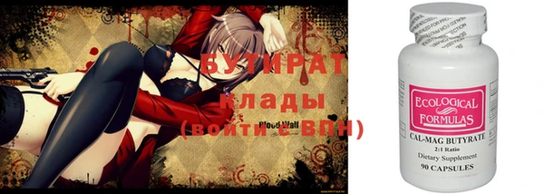 ECSTASY Бердск