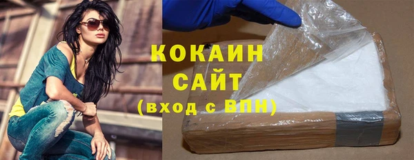 скорость mdpv Михайловск