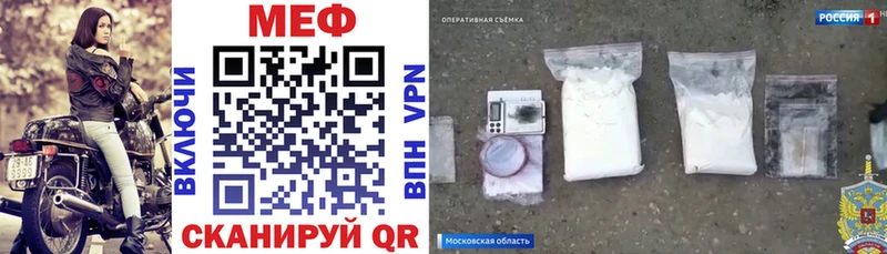 МЯУ-МЯУ VHQ Горячеводский