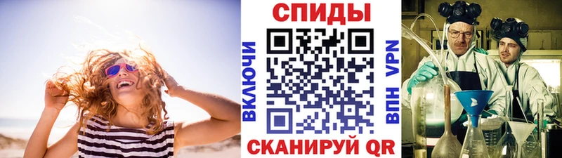 купить   Горячеводский  гидра как войти  МЕТАМФЕТАМИН витя 