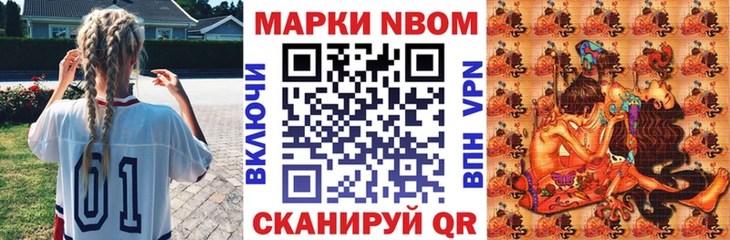 Наркотические марки 1,8мг  блэк спрут сайт  Горячеводский 